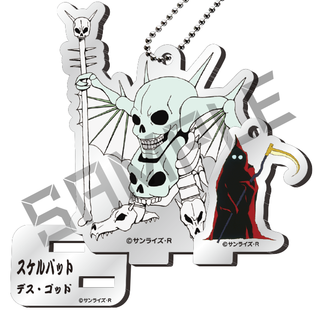 スケルバット＆デス・ゴッドの画像