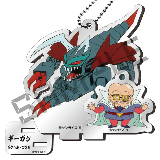 ギーガン＆ドクトル・コスモの画像