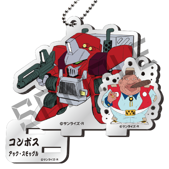 コンボス＆アック・スモッグルの画像