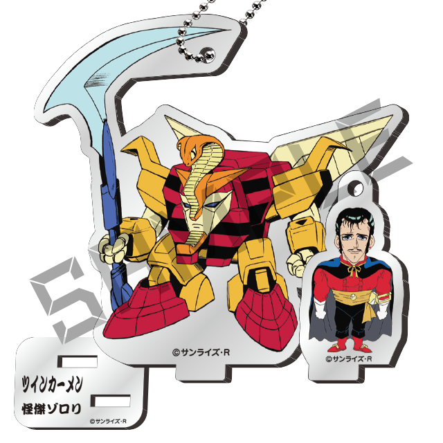 ツインカーメン＆怪傑ゾロリの画像