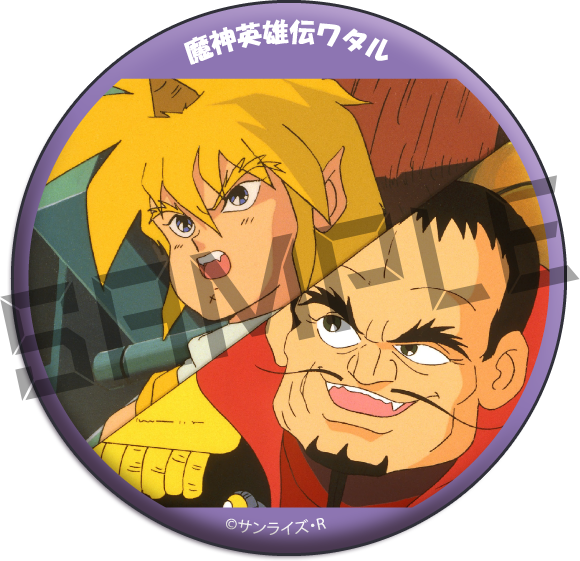 場面カット02の画像