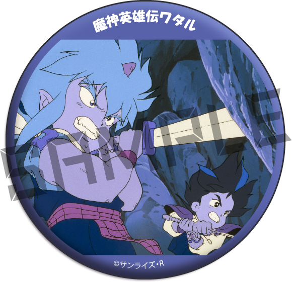 場面カット04の画像