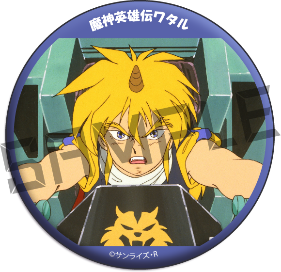 場面カット05の画像