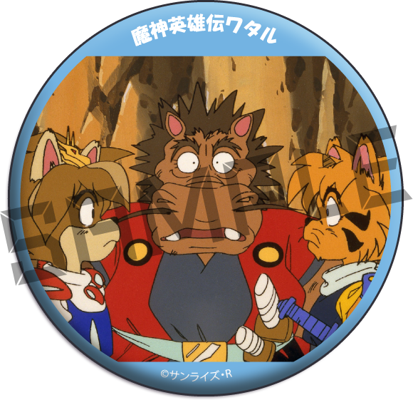 場面カット06の画像