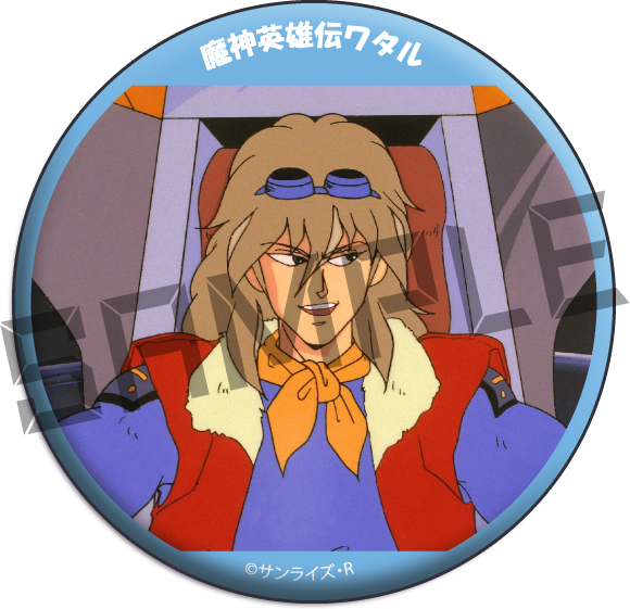 場面カット07の画像