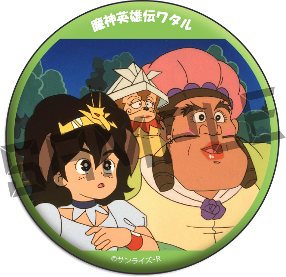 場面カット11の画像