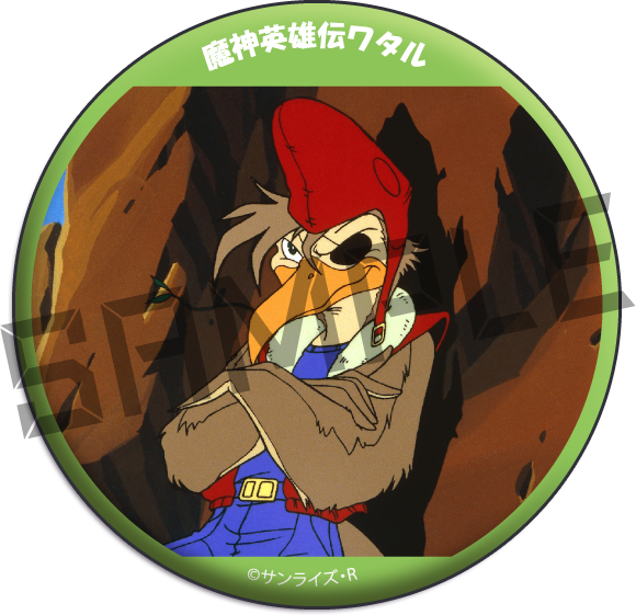 場面カット12の画像