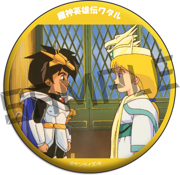 場面カット14の画像