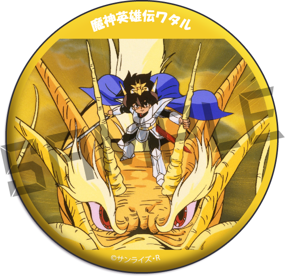 場面カット15の画像