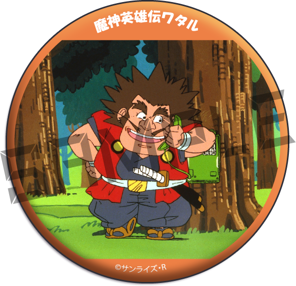 場面カット16の画像