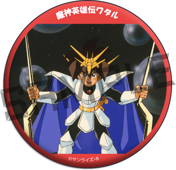 場面カット17の画像