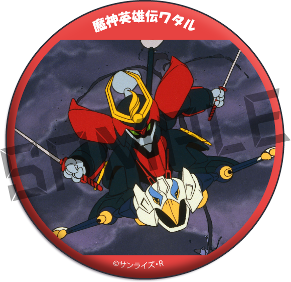 場面カット18の画像