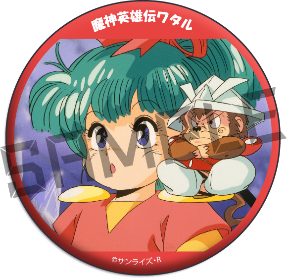 場面カット19の画像