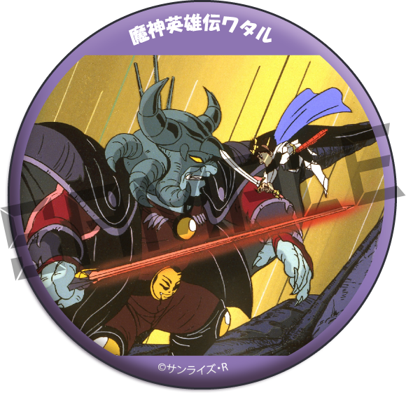 場面カット20の画像