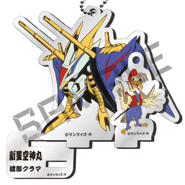 新星空神丸＆渡部クラマの画像