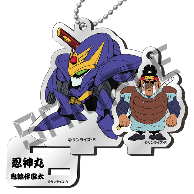 忍神丸＆鬼輪伴宙太の画像