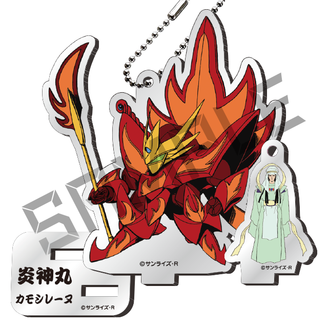 炎神丸＆カモシレーヌの画像