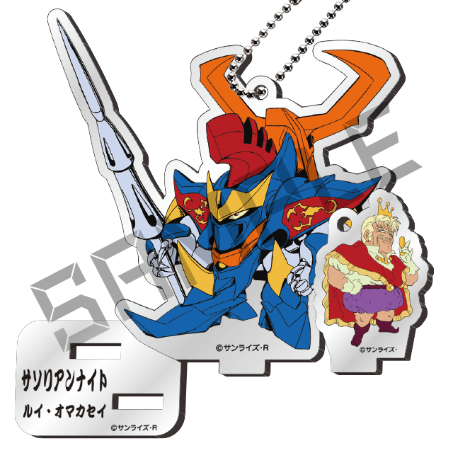 サソリアンナイト＆ルイ・オマカセイの画像