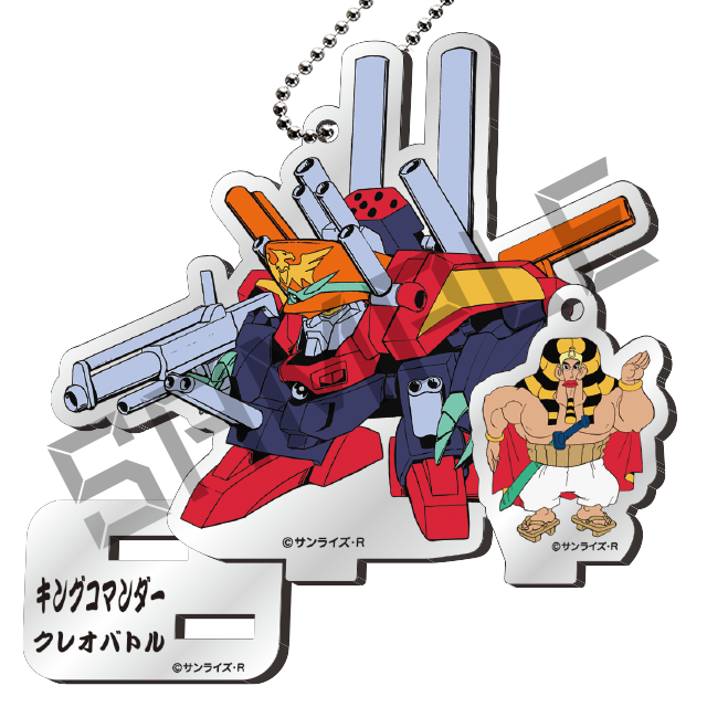 キングコマンダー＆クレオバトルの画像