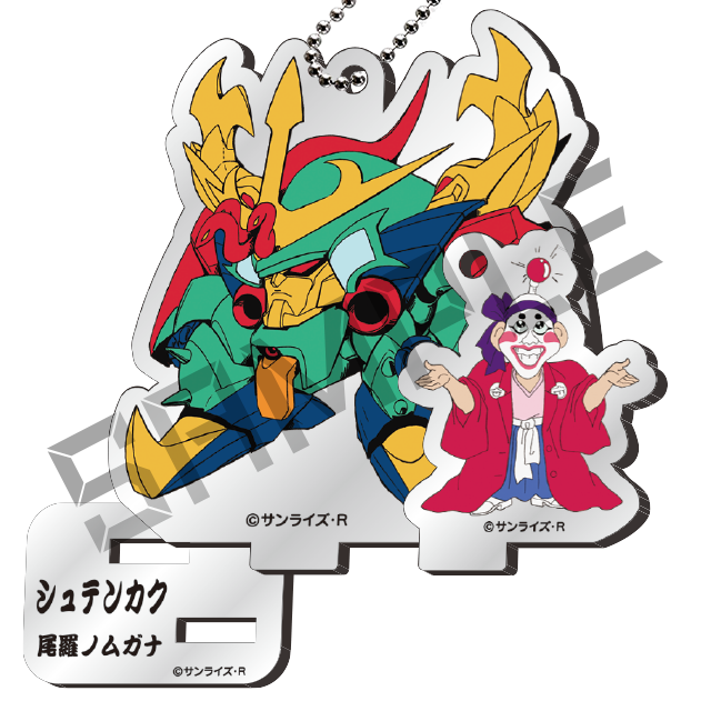 シュテンカク＆尾羅ノムガナの画像