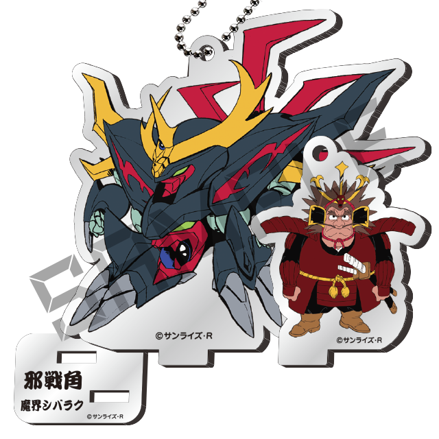 邪戦角＆魔界シバラクの画像