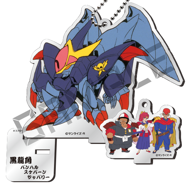 黒龍角＆バンハル・スケバーン・ツッパリーの画像