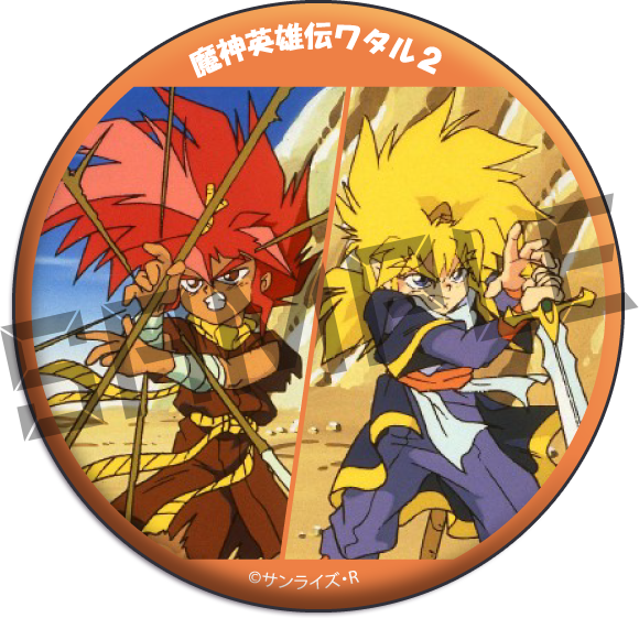 場面カット02の画像