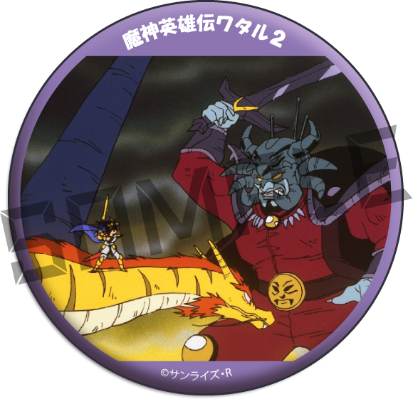 場面カット03の画像