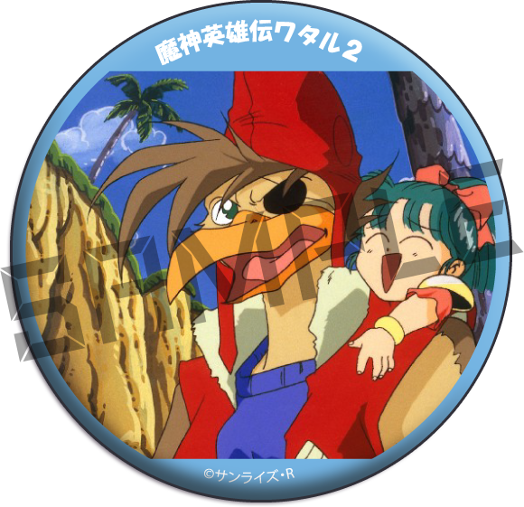 場面カット06の画像