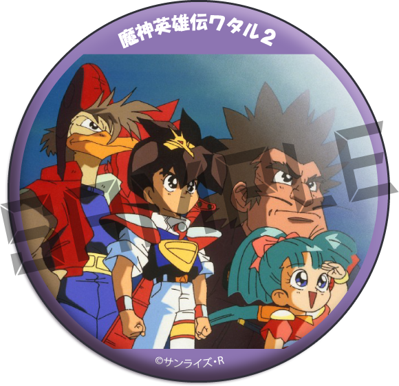 場面カット08の画像