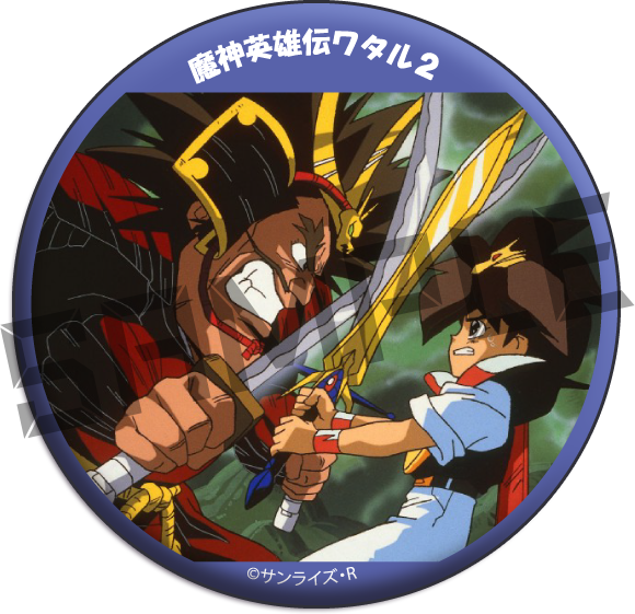 場面カット09の画像