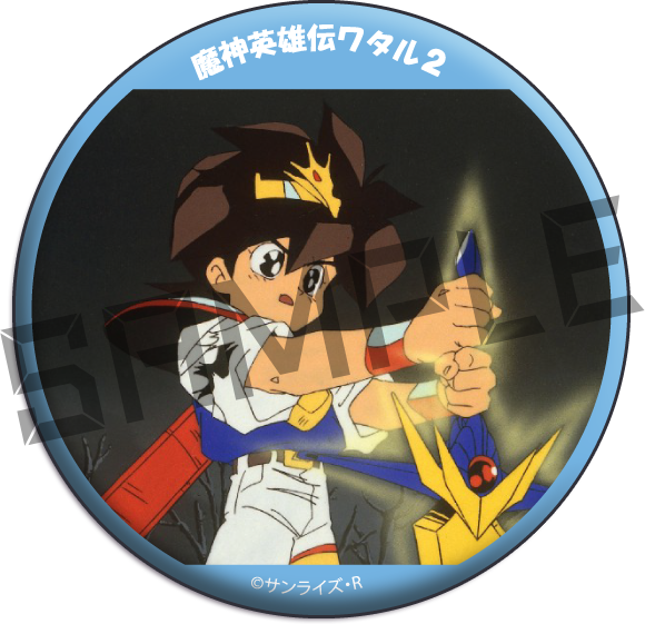 場面カット10の画像