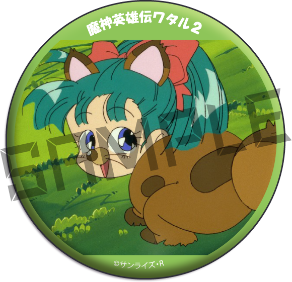 場面カット11の画像