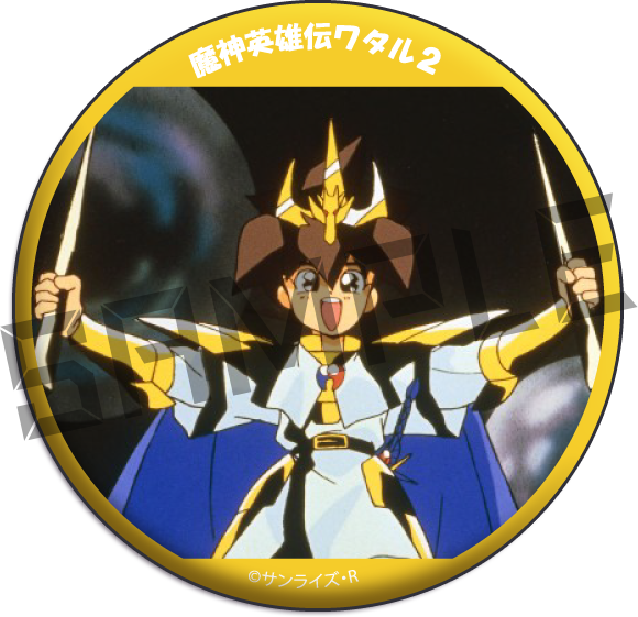 場面カット12の画像