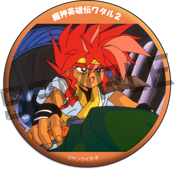 場面カット13の画像