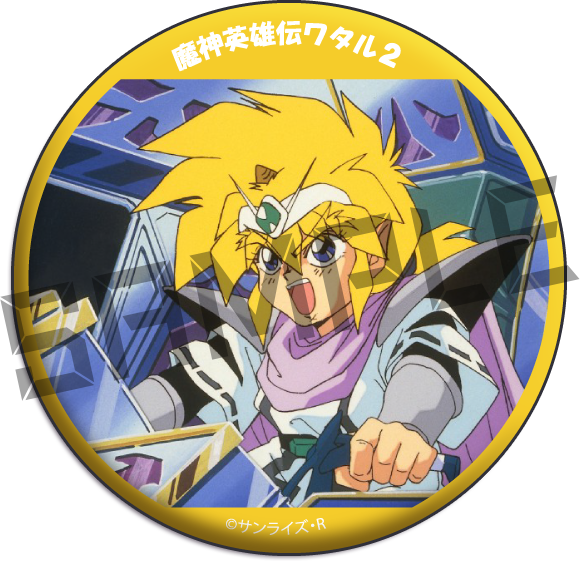 場面カット15の画像