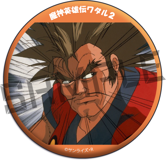 場面カット16の画像