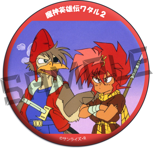 場面カット17の画像