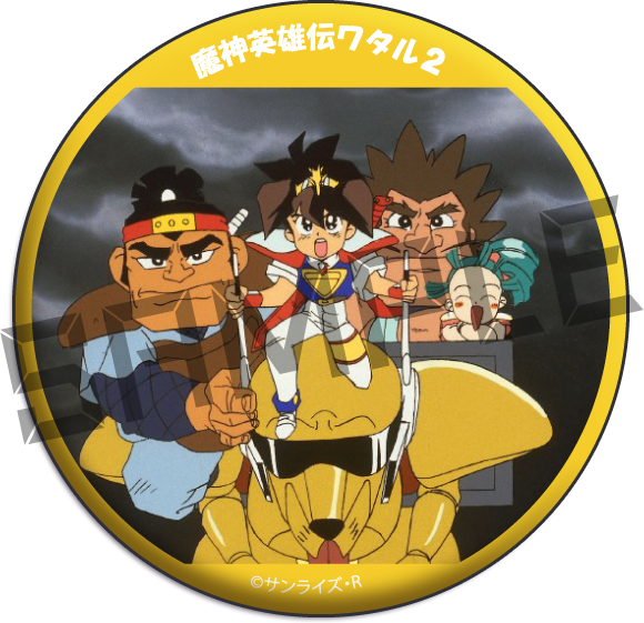 場面カット18の画像