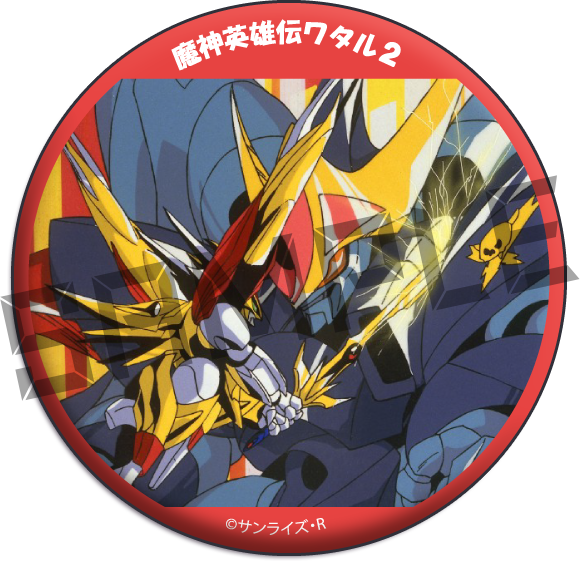 場面カット19の画像