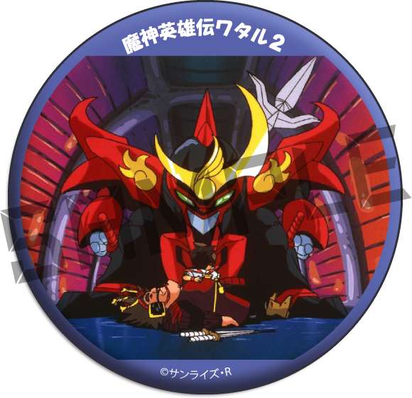 場面カット20の画像