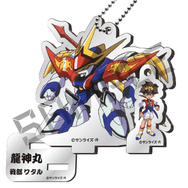 龍神丸＆戦部ワタルの画像