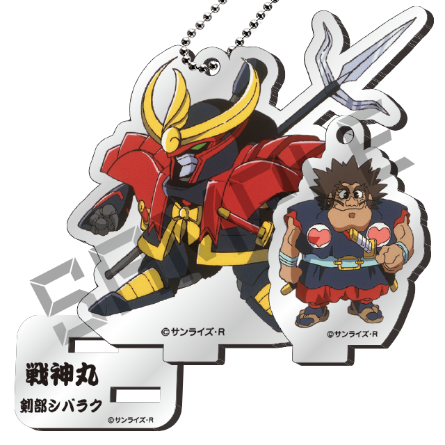 戦神丸＆剣部シバラクの画像