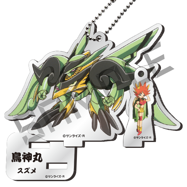 鳥神丸＆スズメの画像