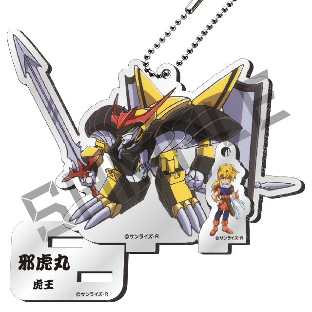 邪虎丸＆虎王の画像