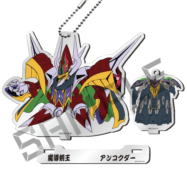魔導剣王＆アンコクダーの画像