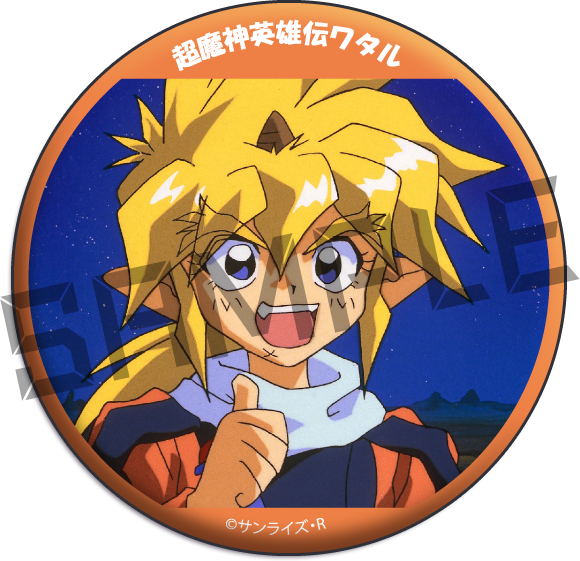 場面カット02の画像