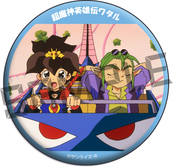 場面カット05の画像