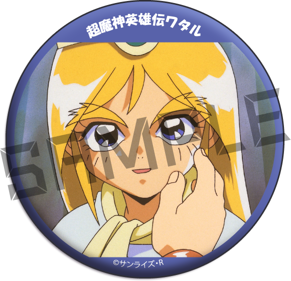 場面カット06の画像