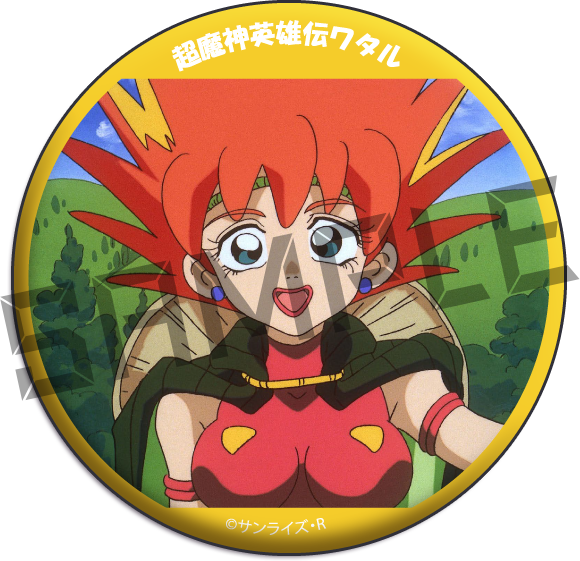 場面カット09の画像